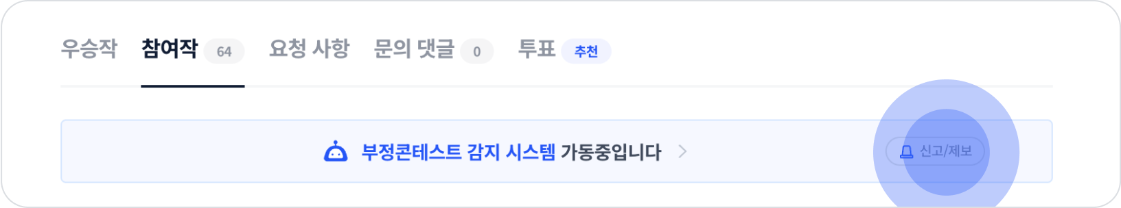 참여작.png